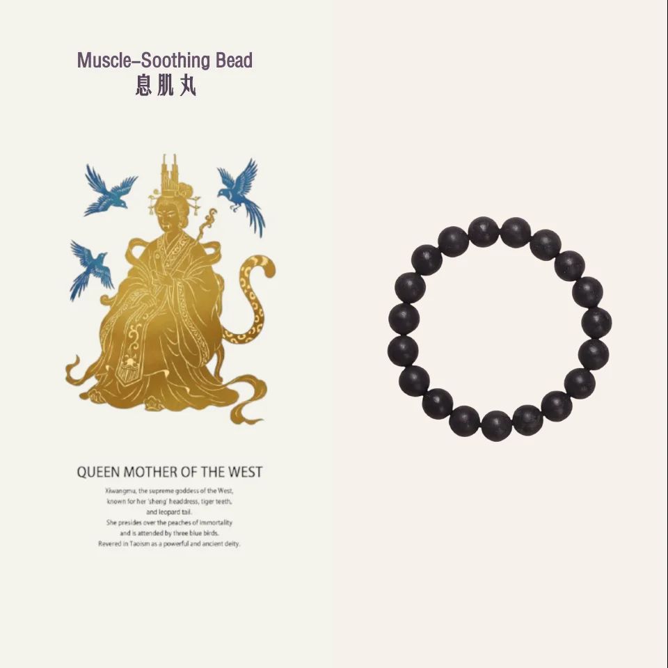 Incense Beads - Muscle-Soothing Beads Ancient Formula Handmade Scented Bracelet with Natural Herbs