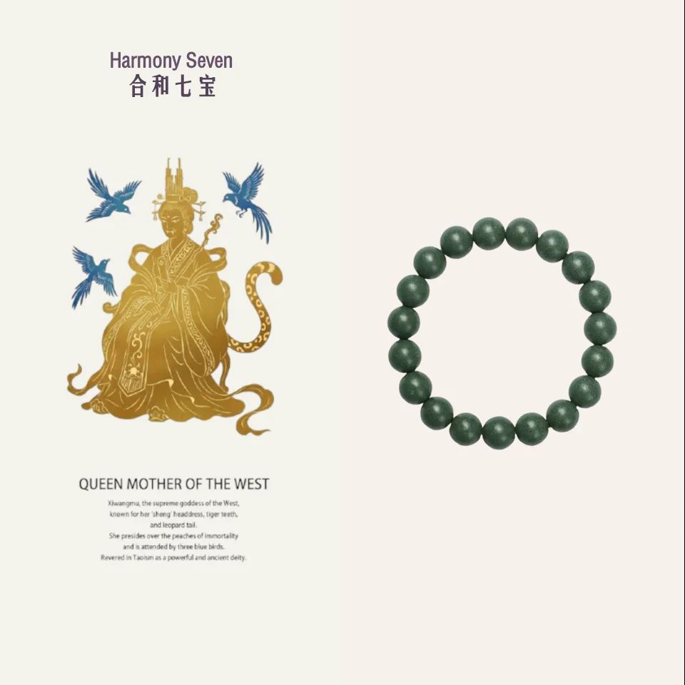 Incense Beads - Harmony Seven Ancient Formula Handmade Scented Bracelet with Natural Herbs