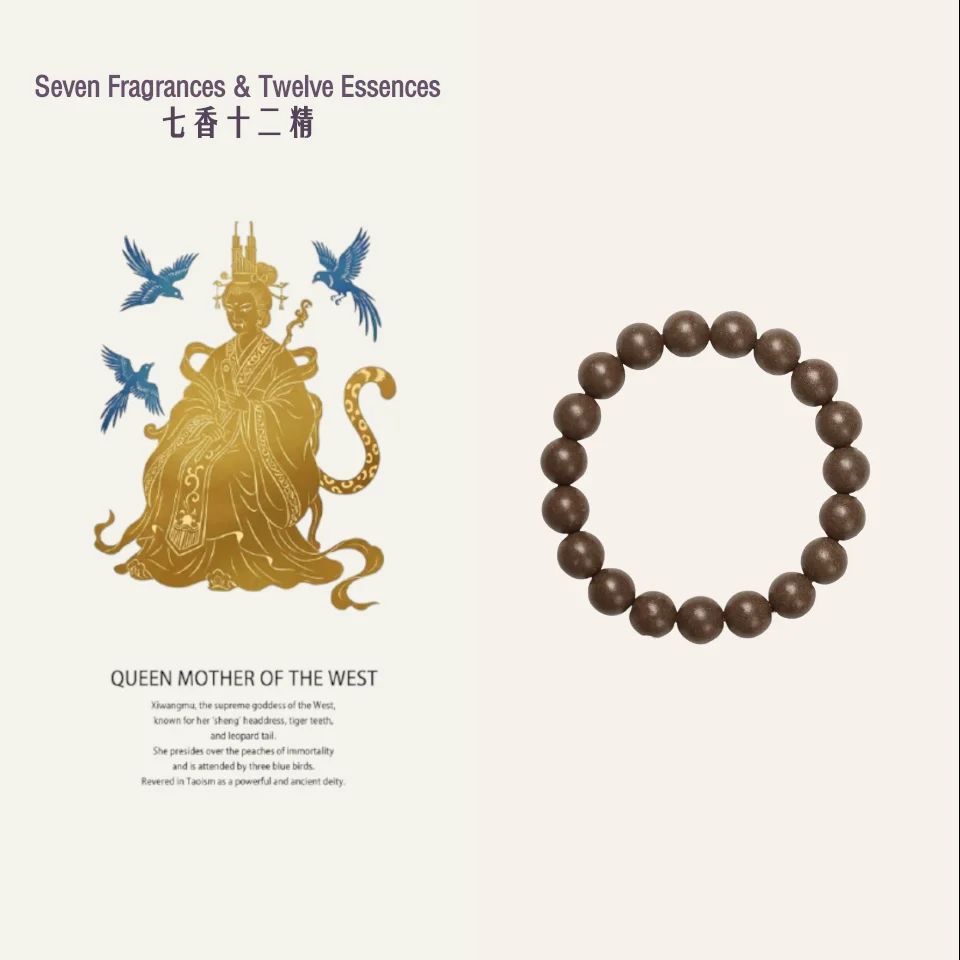 Incense Beads - Seven Fragrances & Twelve Essences Handmade Scented Bracelet