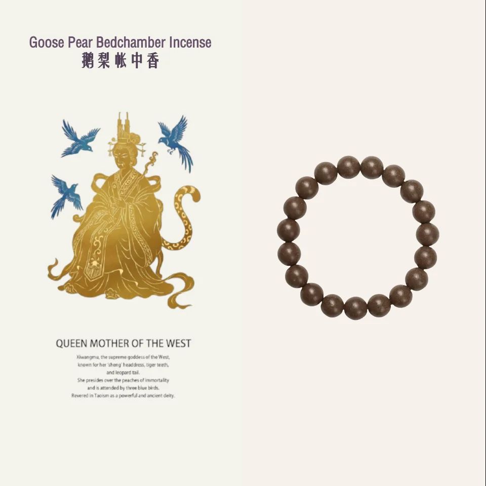 Incense Beads - Goose Pear Bedchamber Incense Ancient Formula Handmade Scented Bracelet
