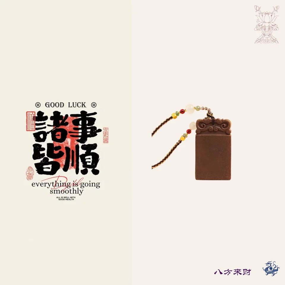 Long Hu Shan - Natural Ancient-Method Blended Incense Pendant